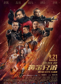 午夜光棍福利